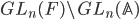 GL_n(F)\backslash GL_n(\mathbb{A})